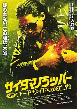 欧美日本免费
